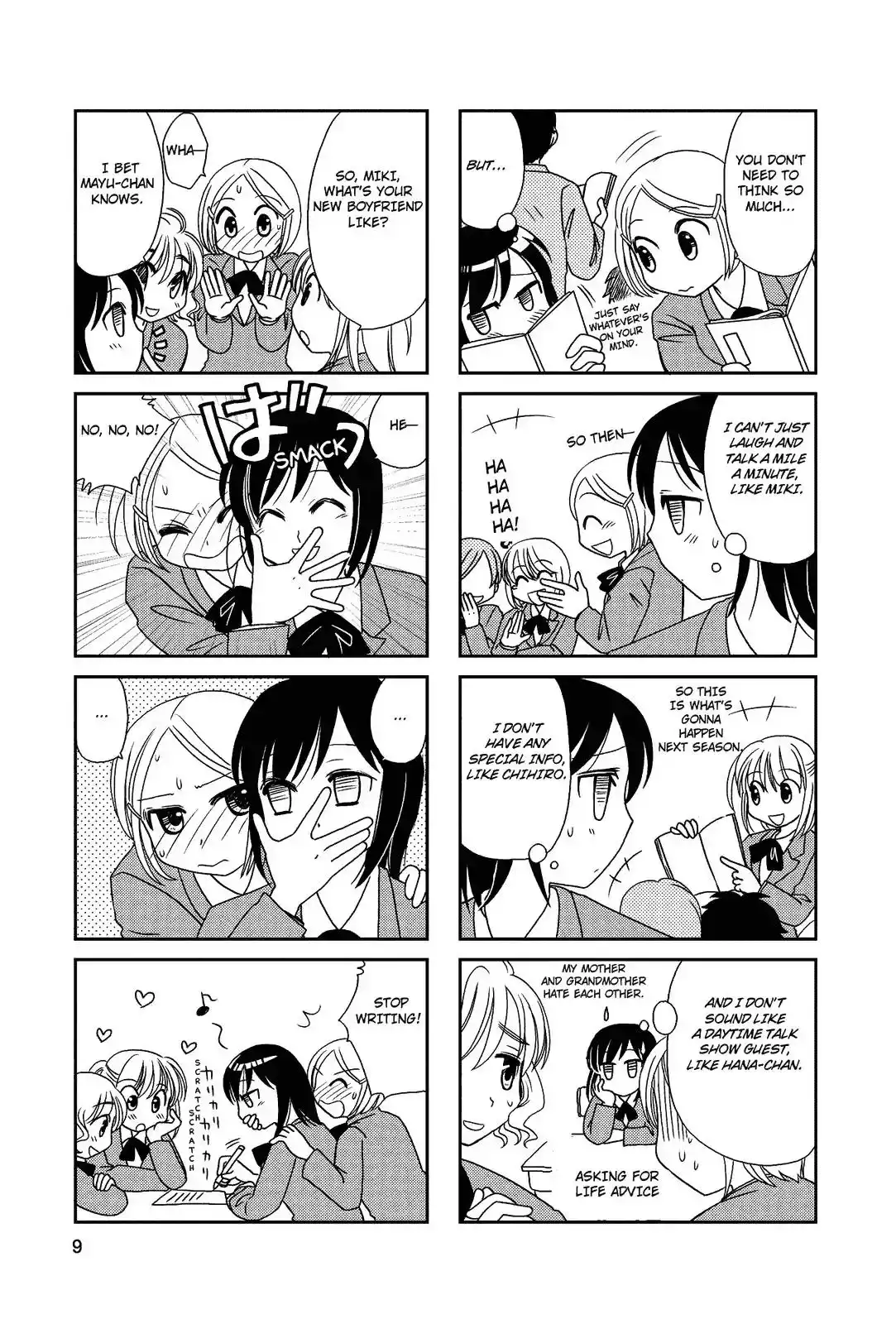 Morita-san wa Mukuchi Chapter 19 9